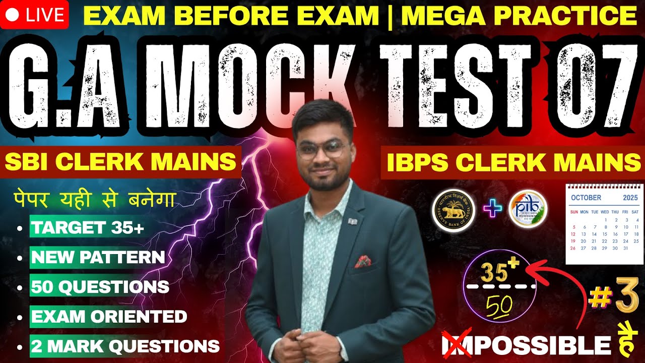 SBI Clerk Mains 2025 | IBPS Clerk Mains 2025 | G.A Mock Test - 07 | Banking Awareness For Bank Exams