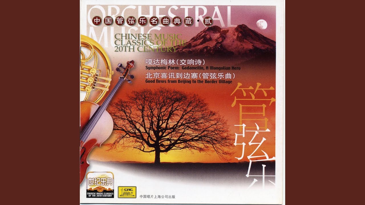 Taiwan Dance