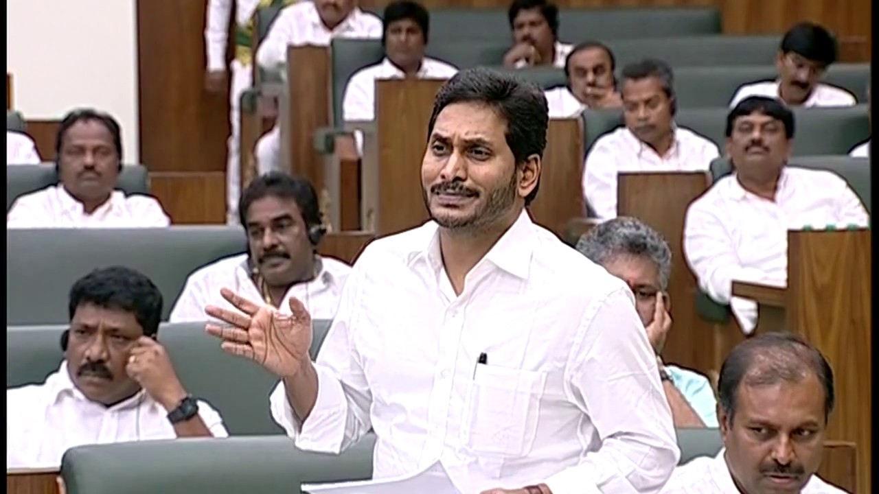 Short version of AP CM YS Jagan on 3 capitals in AP Assembly