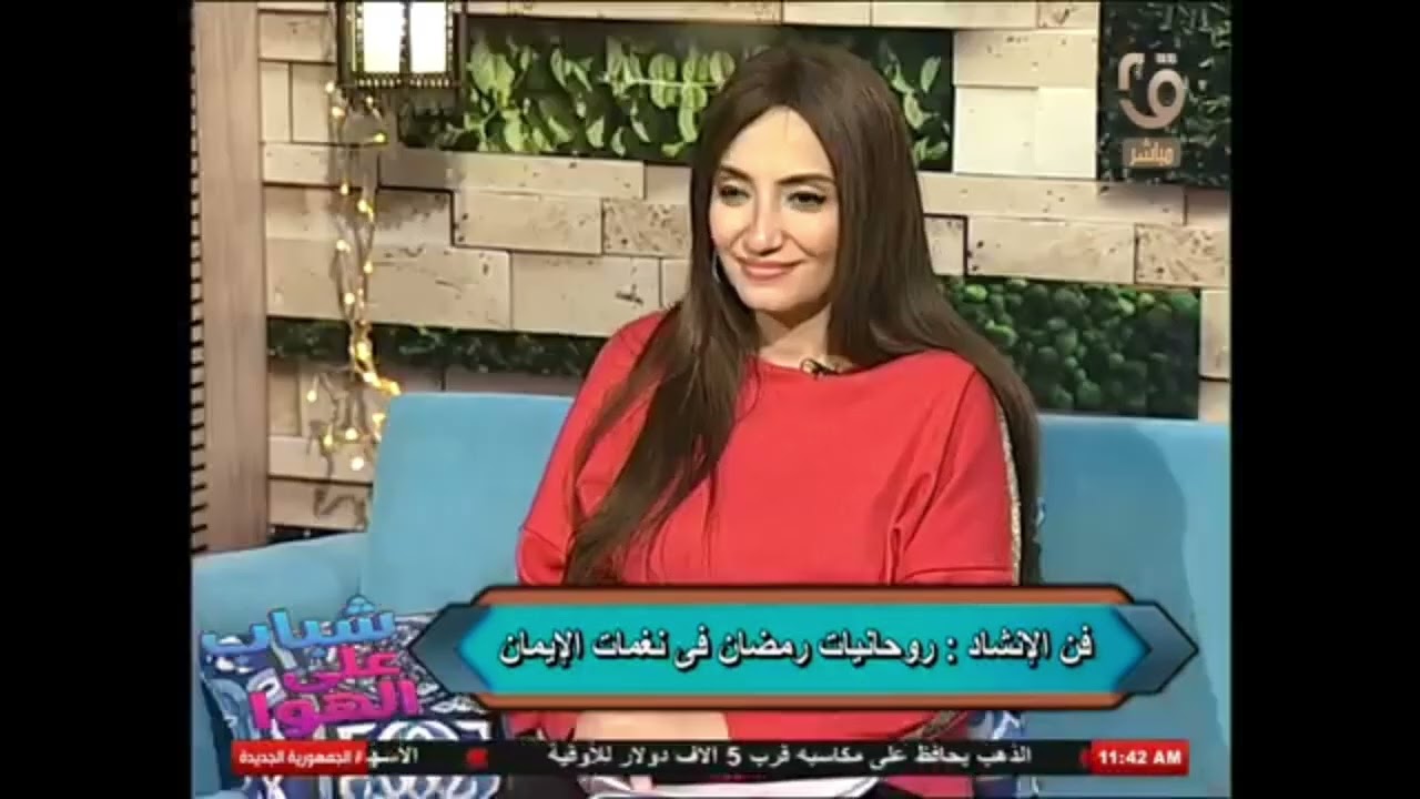 صلوا عليه صلوا عليه المنشده ايه العدوي 