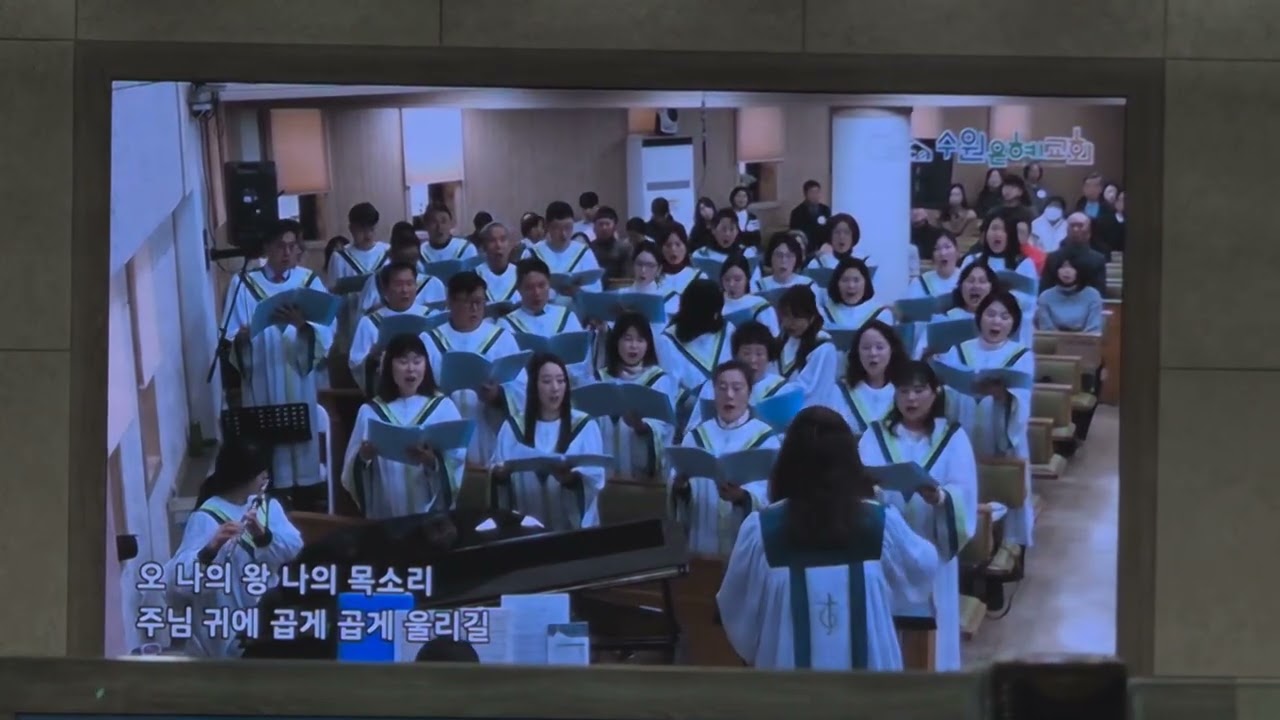 2026년 2월 22일 헤세드성가대 특송 엘피스성가 1집 '사랑해요'