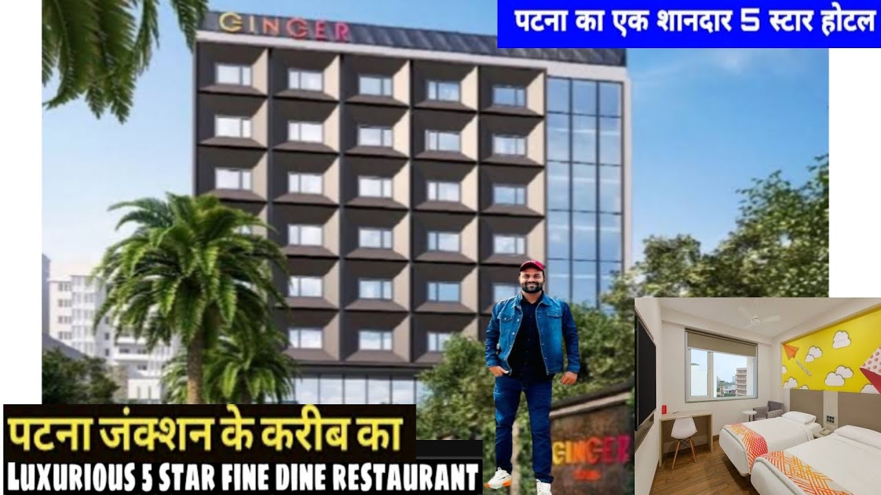 Best and Budget Hotel Ginger Patna|Hotels In Patna|Ginger Patna|Cheapest Hotel Near Patna Junction