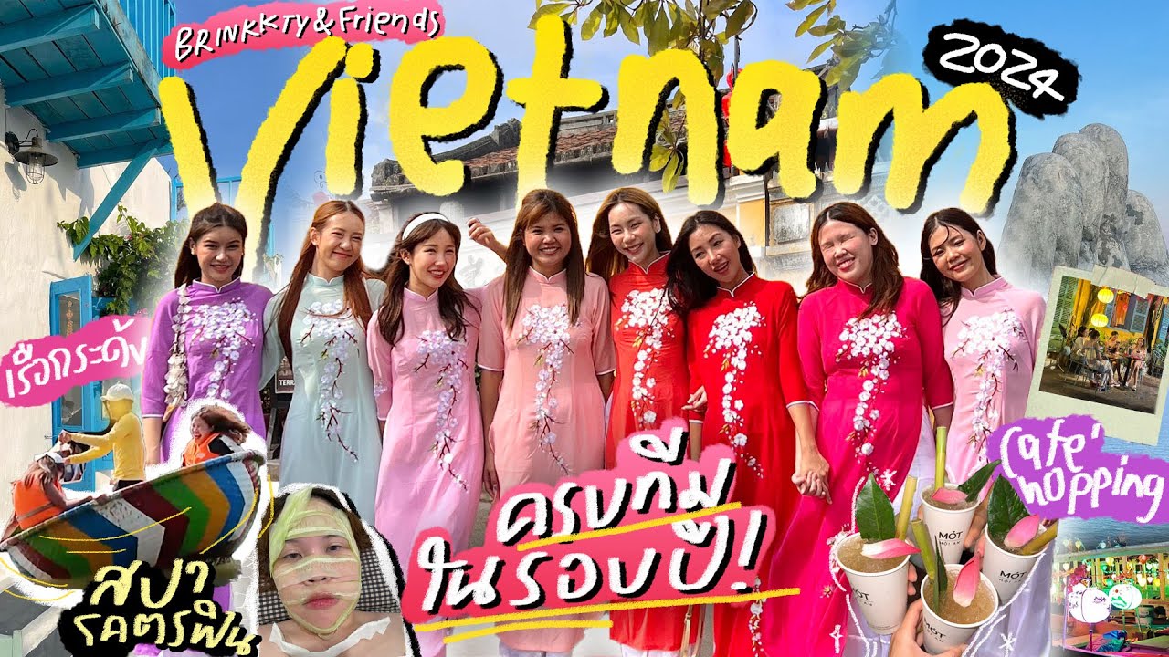 VIETNAM VLOG🇻🇳 ยกแก๊งค์พาเที่ยวดานัง บานาฮิลล์ ฮอยอัน ครบจบทุกกิจกรรม! ต้องซ้ำดีเกินนน