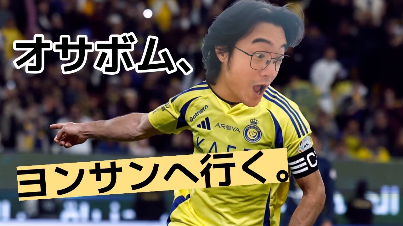 ヨンサン駅にサッカーをするためにいきました。ヨンリダンギル探訪。