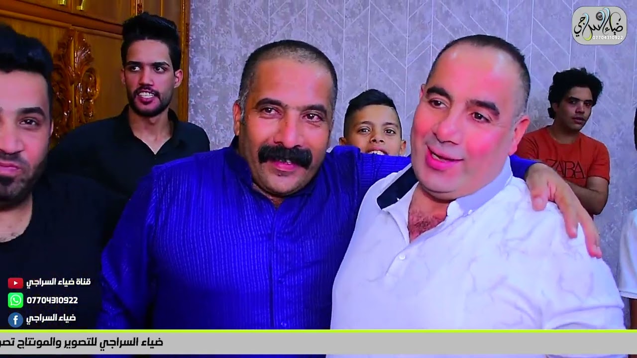 حفل زفاف احمد عدي ومحمد عدي تصويروالمونتاج ضياء السراجي 07704310922