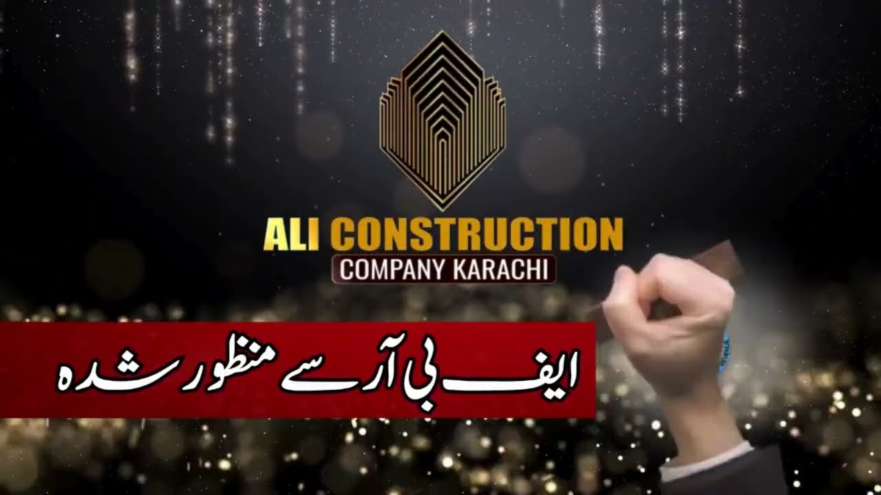 Ali Construction Company Karachi | Commercial Video Ad in Urdu - TVC Ads | HBN Services