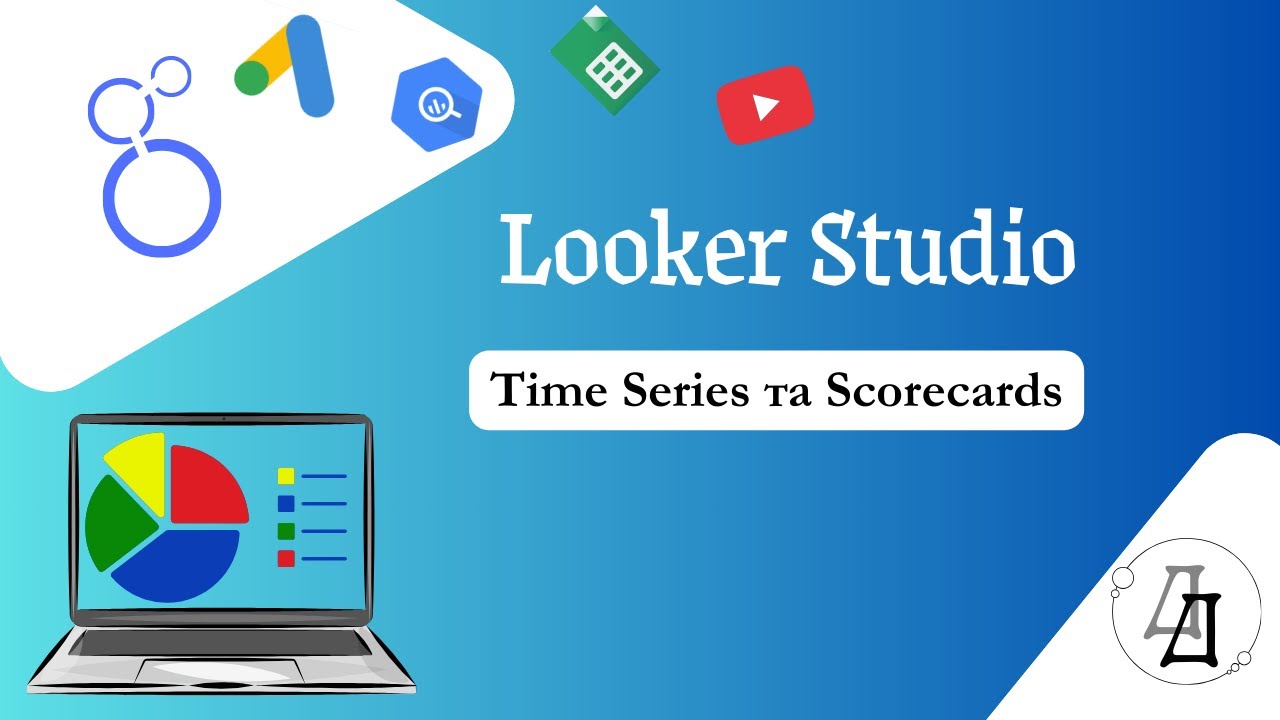 Як зробити Time Series та Scorecards в Looker Studio | Легка аналітика трендів і KPI