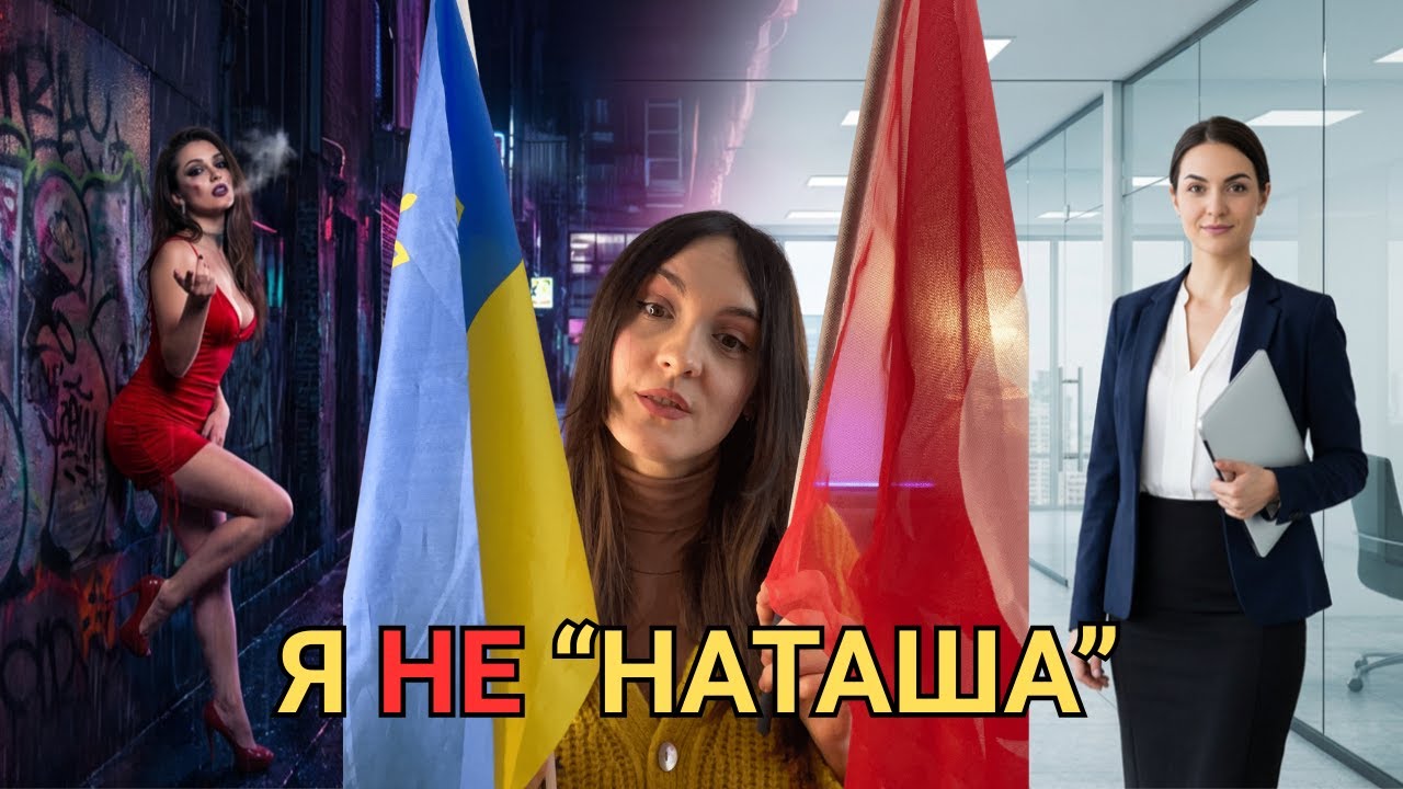 Величезні зміни! Як насправді ставляться до українок у Туреччині сьогодні?