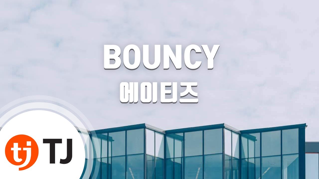 [TJ노래방] BOUNCY(K-HOT CHILLI PEPPERS) - 에이티즈 / TJ Karaoke