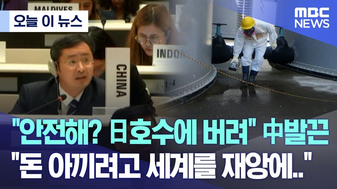 [오늘 이 뉴스] 