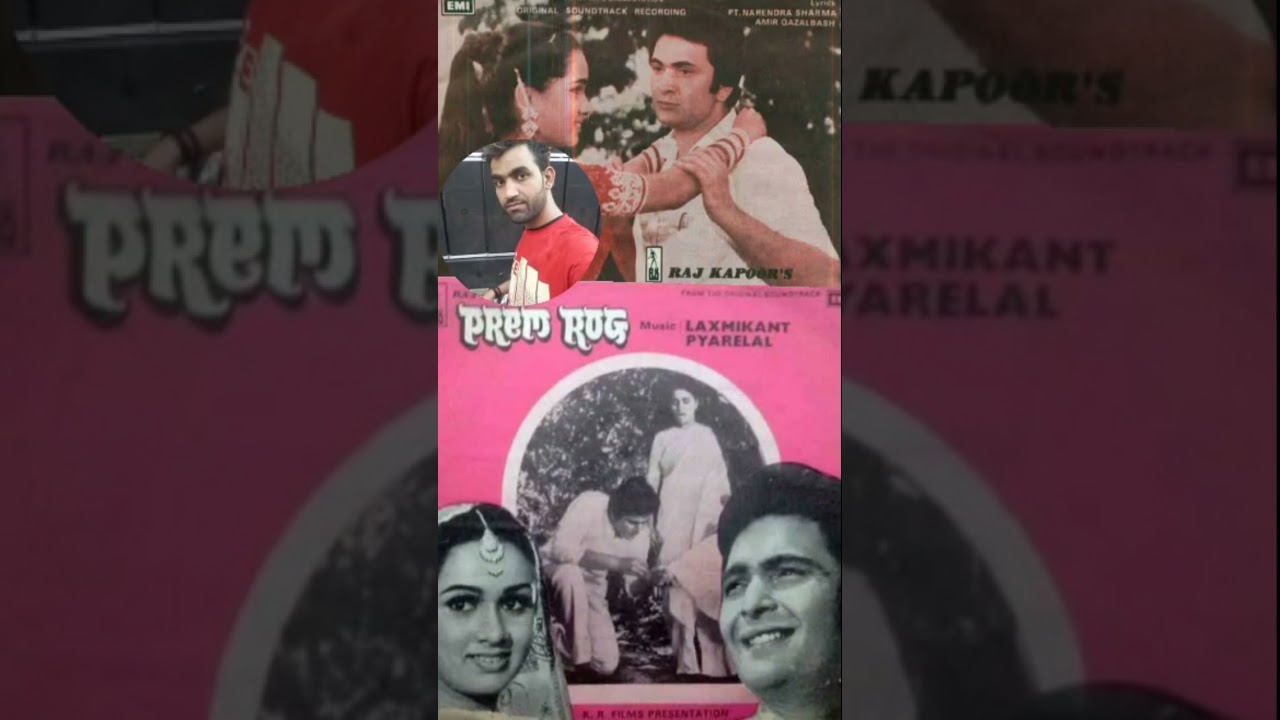 Yeh Galiyan Yeh Chhubara _Prem Rog 1982 dialogues