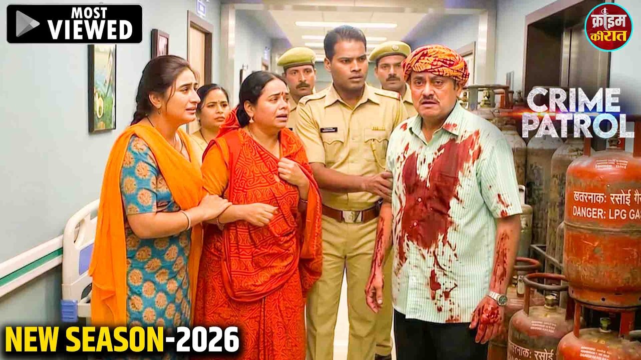 पड़ोसी ने बताया, गैस सिलेंडर लेने आई थी, तभी देखा वह खून से लथपथ थी | Crime Patrol | #Crime