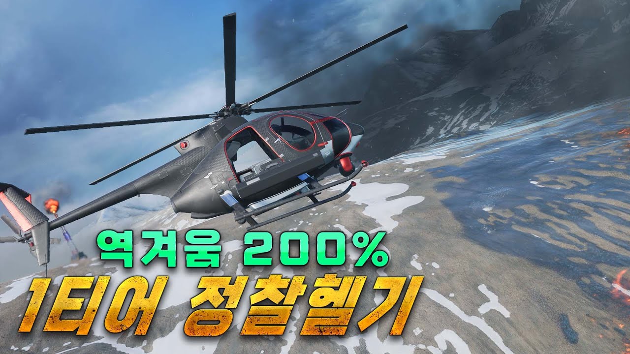 1티어 정헬의 현란한 몸놀림  131킬+어씨 | 배틀필드2042