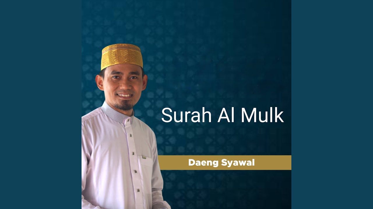 Surah Al Mulk