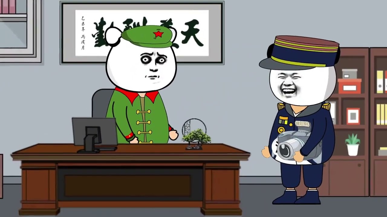 法新社！#沙雕動畫