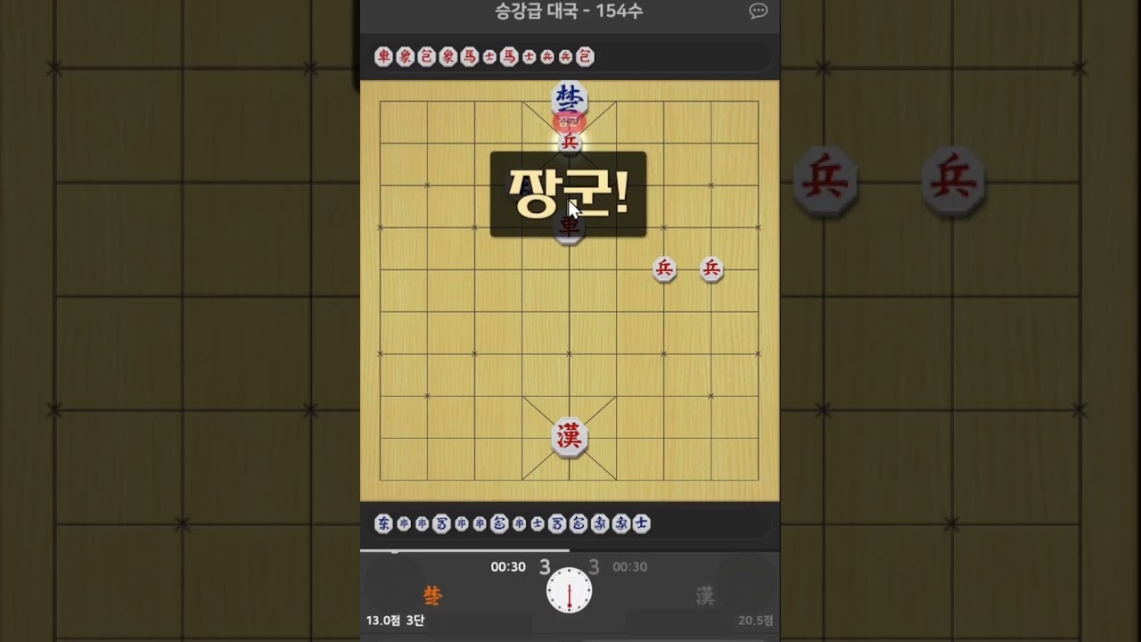 3단-   상이 2개라서 길을 막아야 합니다