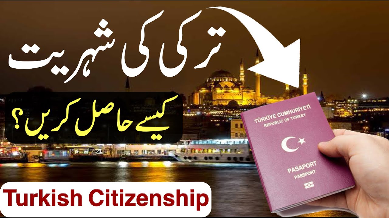 Turkish Citizenship Requirements | Turkish Nationality for Pakistani by Investment