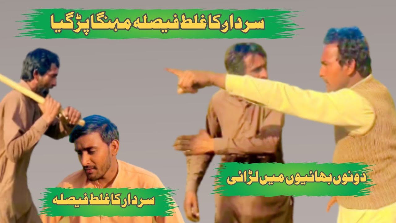 Funny saraiki video 2026||funny video||funny TikTok||funny clip||funny short||tranding video 2026