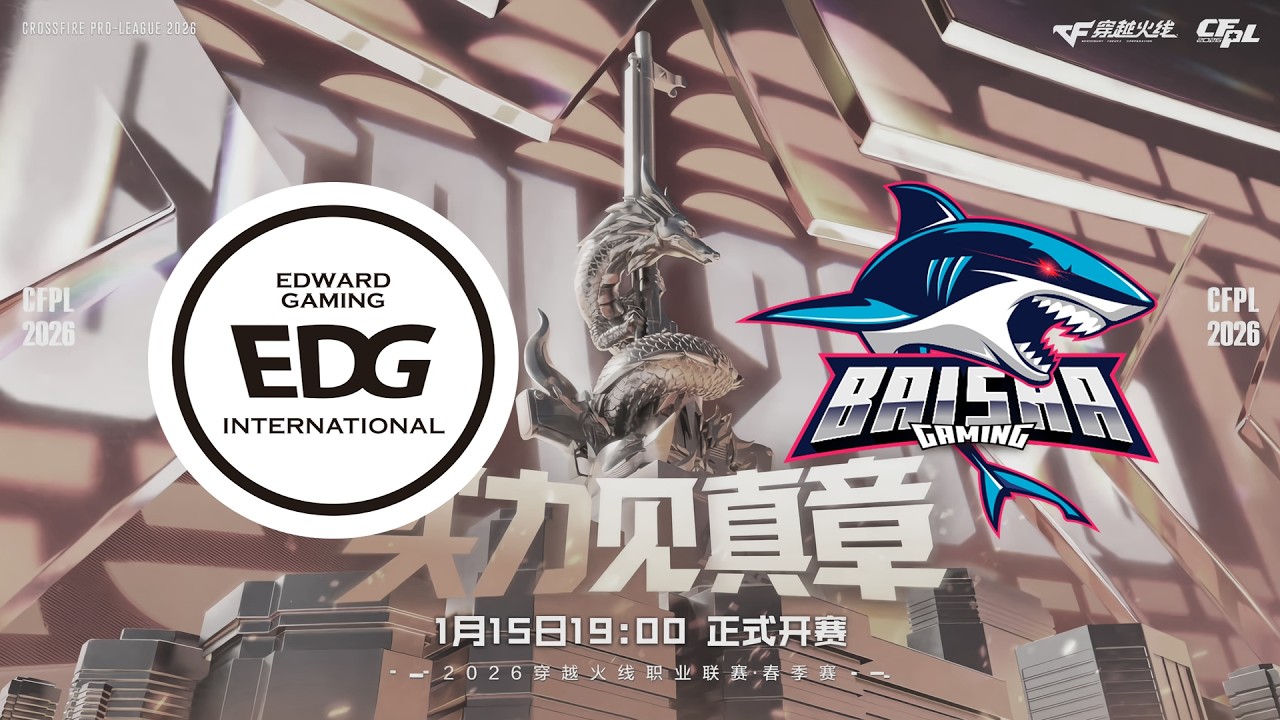 XROCK-eStar, Baisha-EDG: Crossfire Pro League Season 27, Group Stage