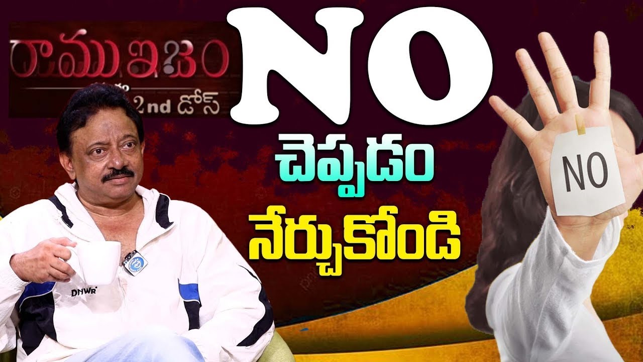 RGV About HOW  TO Say NO : | RamGopal Varma Thug Life Latest | RGV | Ramuism