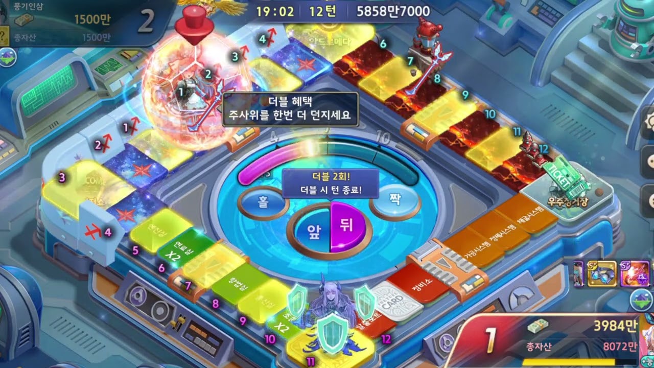 2026년3월2일 메비우스29검색구독좋아요부탁드려요 생방송할수도고안할수도잇습니다 마구마구카러플FC모바일축구초짜 모두의마블games #게임#야구#보드게임 #자동차경주게임USA