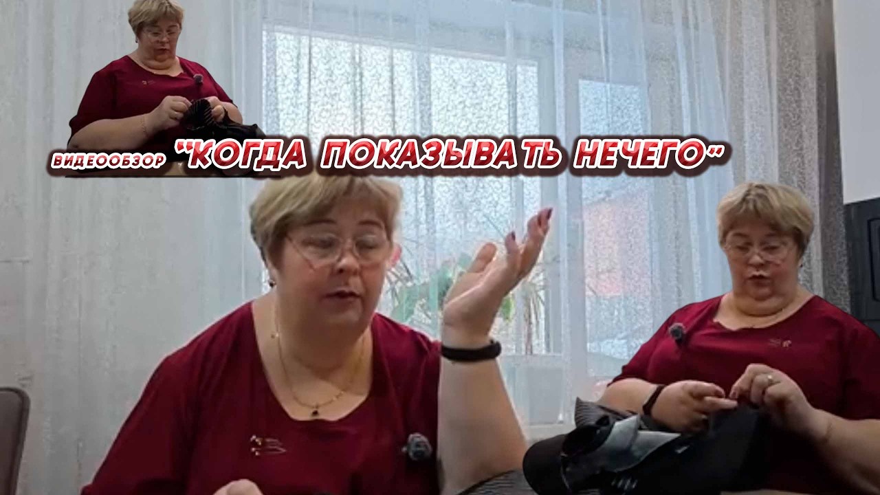 ОЛЬГА УРАЛОЧКА LIVE //КОГДА ПОКАЗЫВАТЬ НЕЧЕГО//