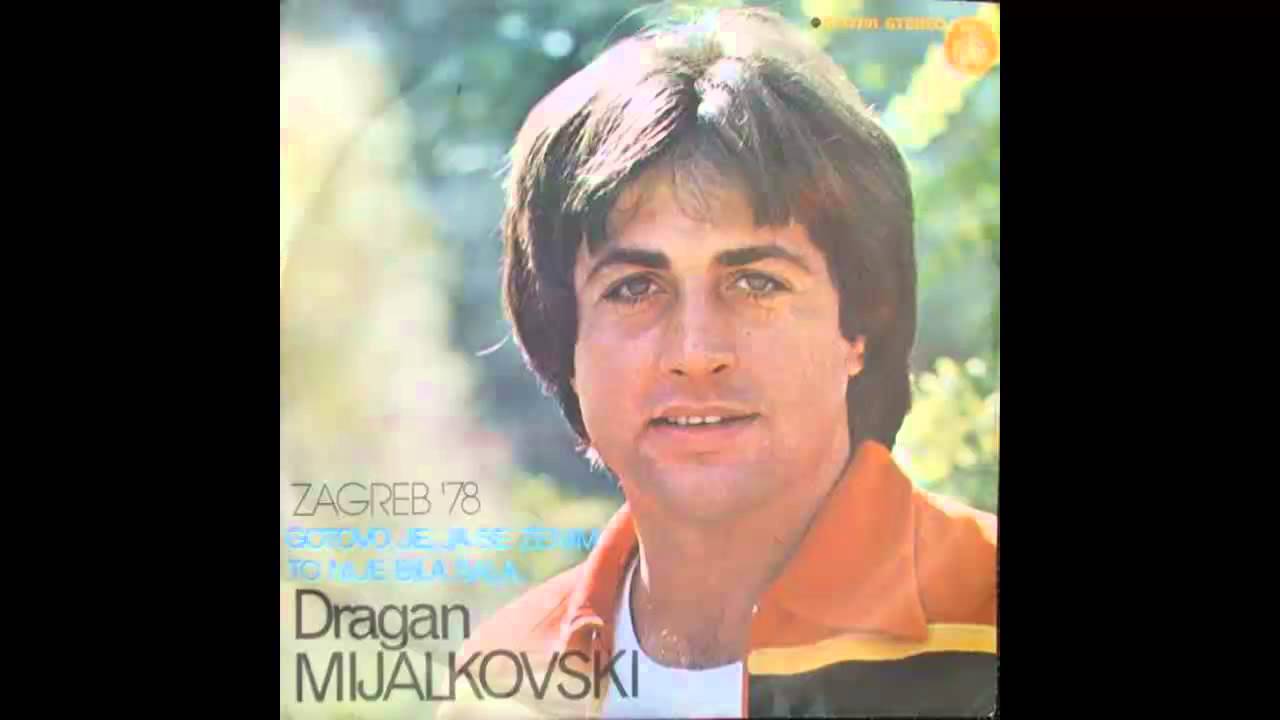 Dragan Mijalkovski - Gotovo je ja se zenim - (Audio 1979) HD