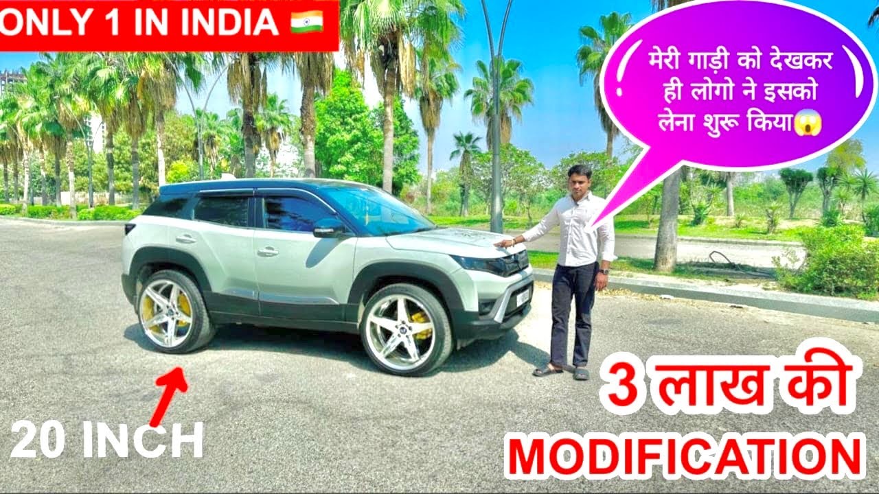 Brezza 😱🔥 20inch Alloy wheels।इस कार का तो रुतबा ही अलग है 🚀| Brezza modified #brezza