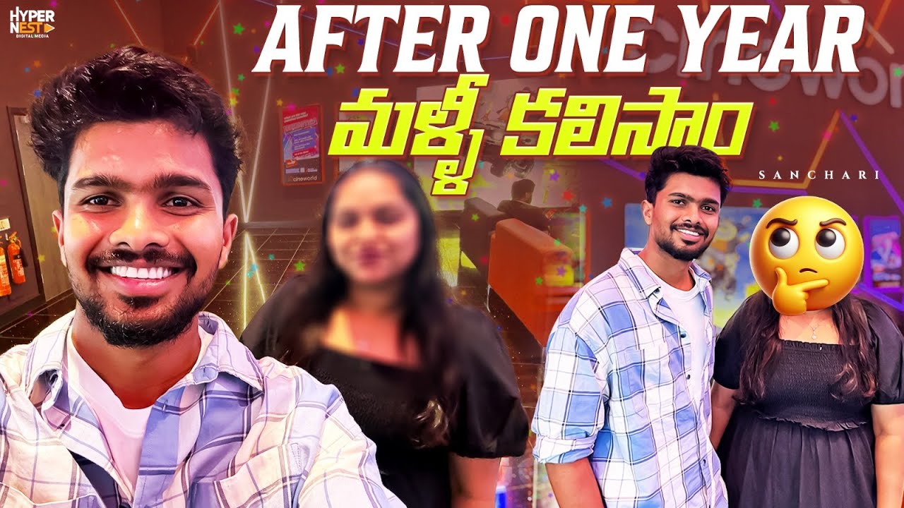 After One Year… మళ్ళీ కలిసాం 🤗 | London Vibes 🇬🇧 | SANCHARI