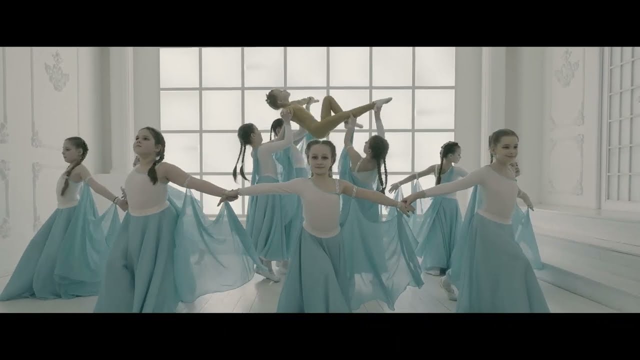 Танец 