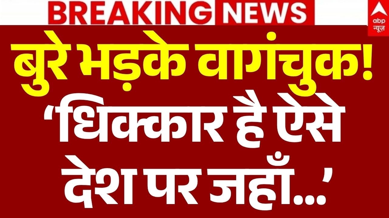 Sonam Wangchuk Latest News LIVE: &lsquo;धिक्कार है ऐसे देश पर जहाँ...&rsquo; | CJP Protest | Dharmendra Pradhan