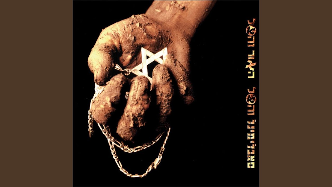 בור ללא תחתית