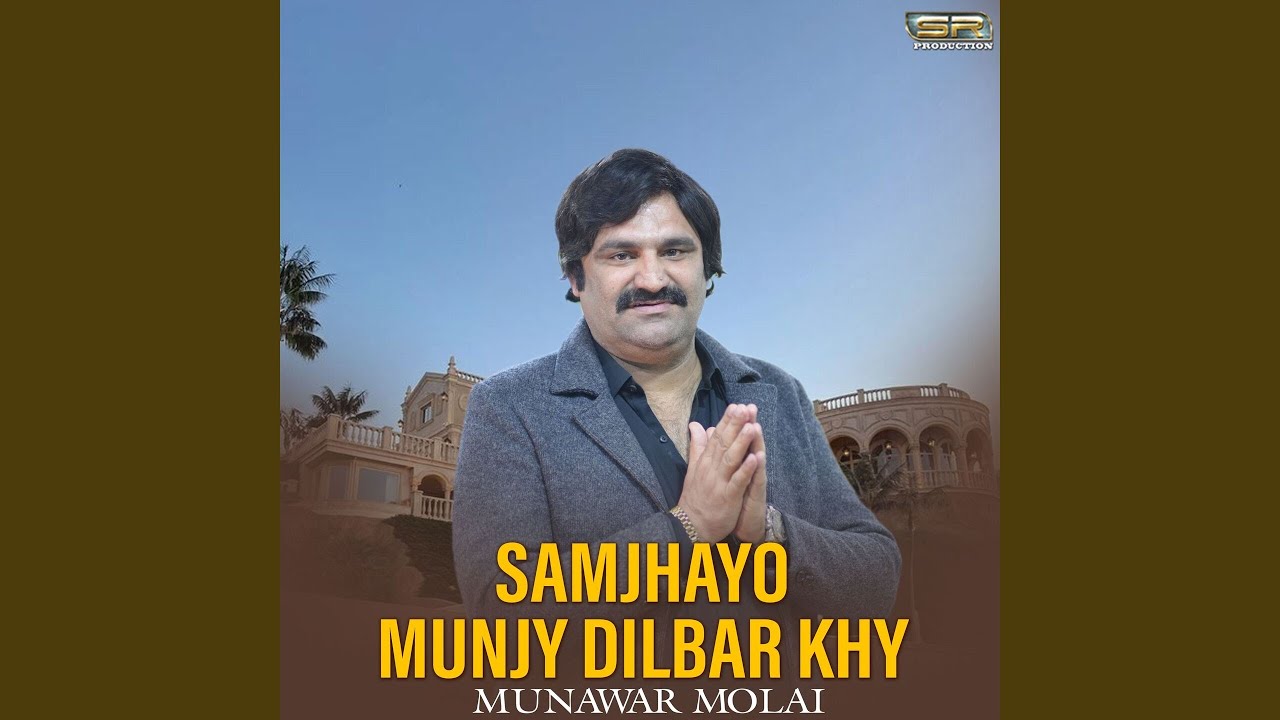 Samjhayo Munjy Dilbar Khy