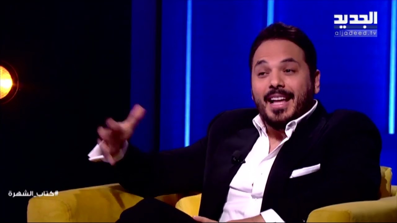 رامي عياش عن رحيل والدته : خلصت الدني