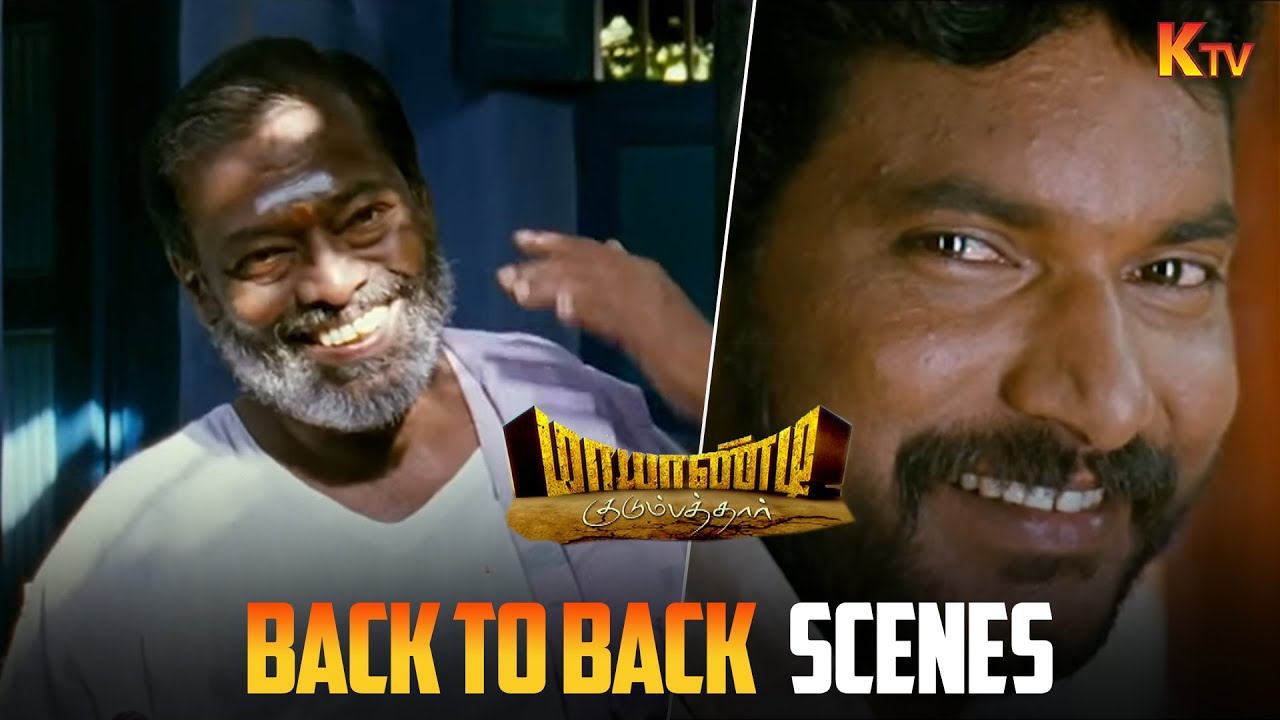 Mayandi kudumbathar Movie Back to Back Scenes | Manivannan | Tarun Gopi | Poongodi | KTV