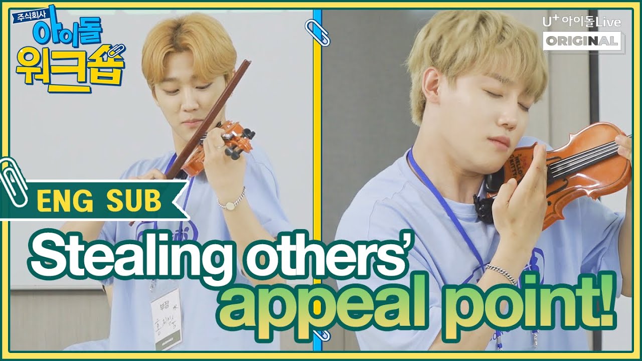 (ENG) ㈜아이돌워크숍 골든차일드 4회 I [IDOL WORKSHOP GOLDENCHILD EP.04 FULL]