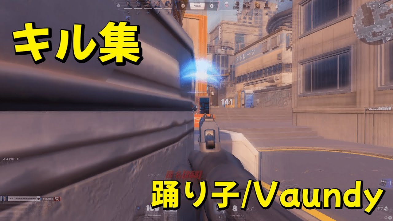 バリスティックアンリアルのキル集 / 踊り子 - Vaundy / Sohco Highlights#9【フォートナイト/Fortnite】