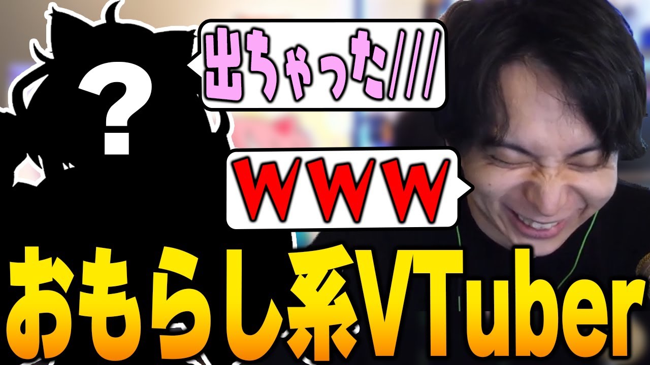 例のVtuberのおもらしに爆笑するけんき【宙星ぱる/けんき切り抜き】
