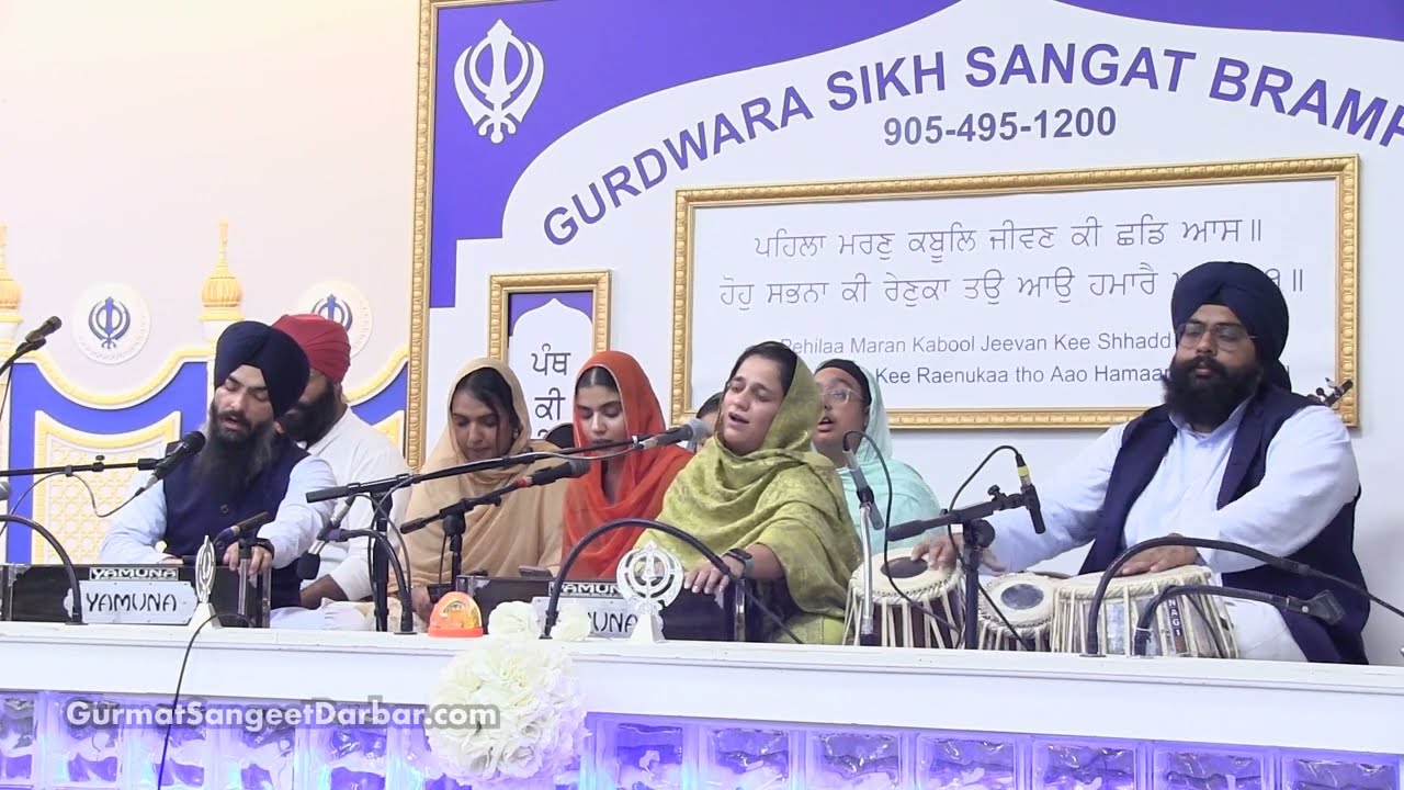 Prabh Keejai Kirpa- Guneet Kaur | Simrit Kaur- Gurmat Sangeet Raag Kirtan Darbar