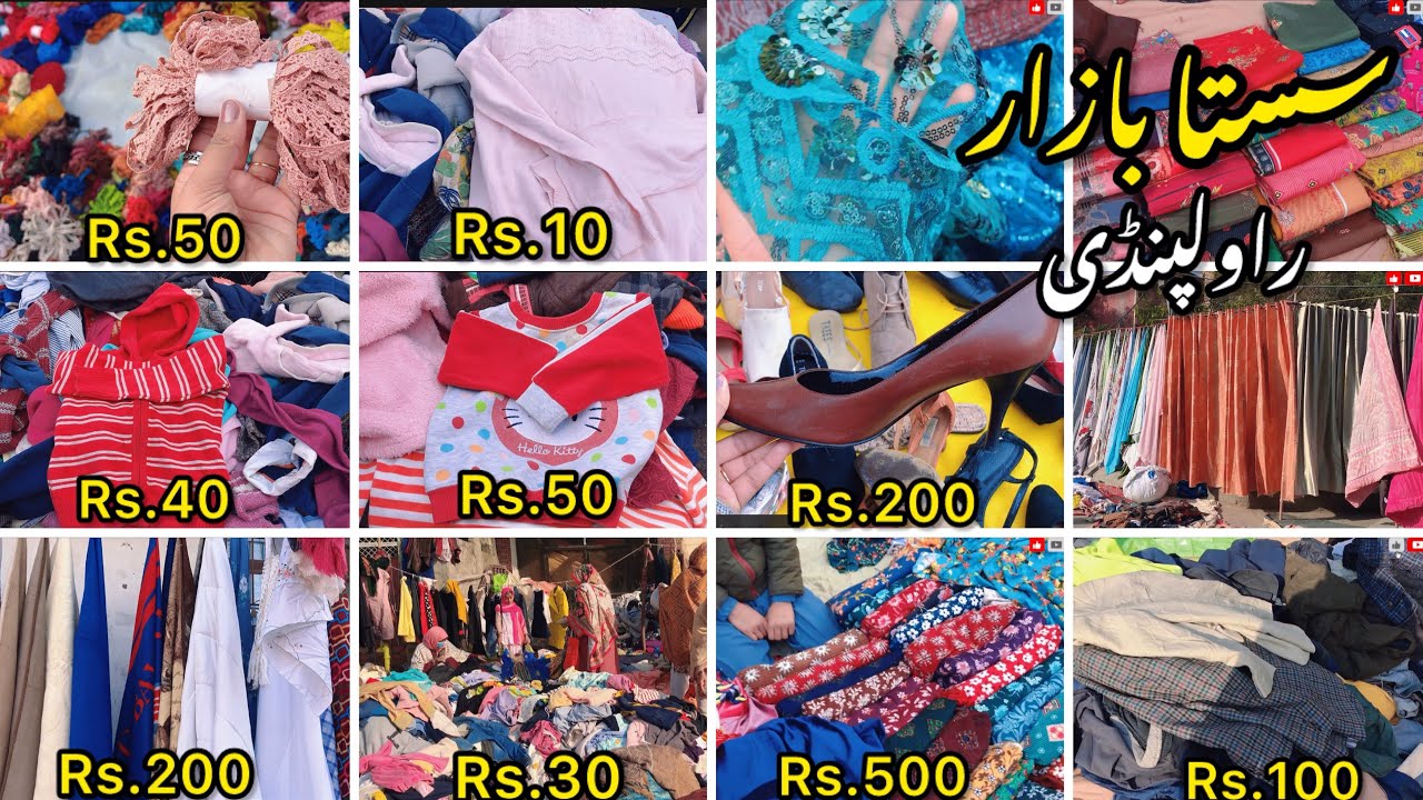 Sasta bazar in rawalpindi |Affordable Bazar | Chor bazar  Committee Chowk Rawalpindi| Rubab Vlogs