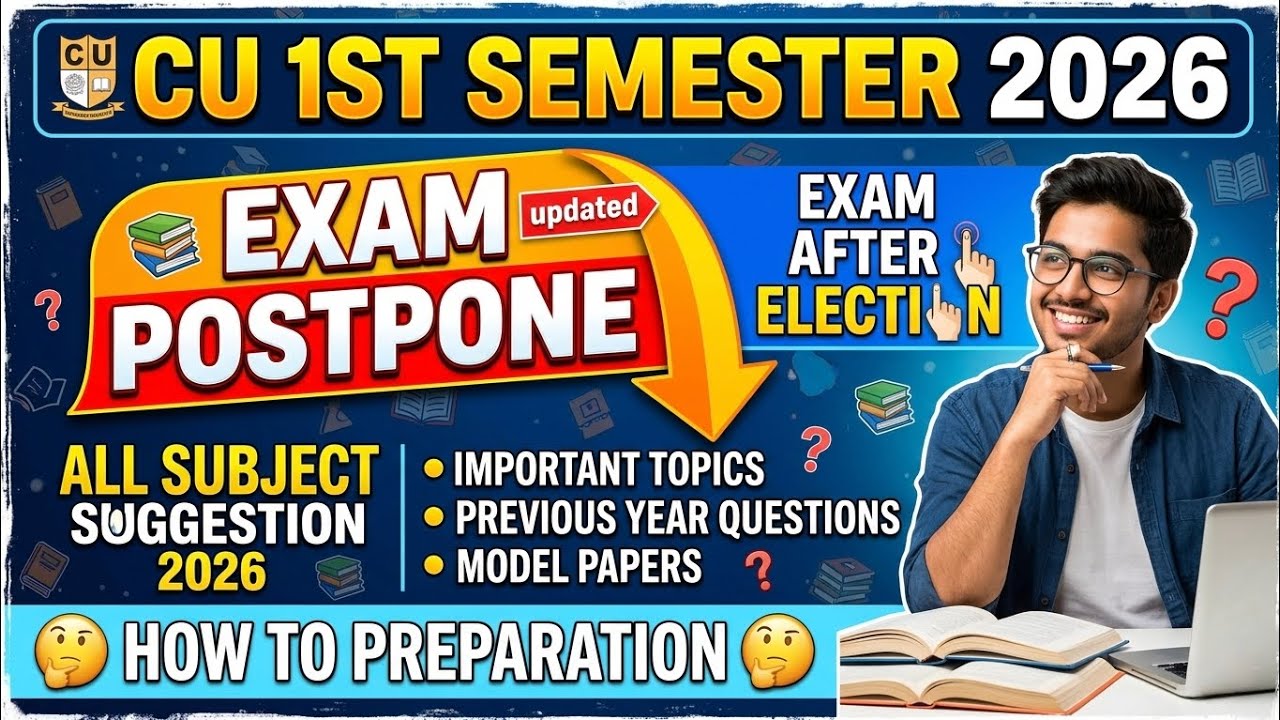 CU 1st semester exam notice 2026 | CU 1st semester exam date change | CU exam date change 2026