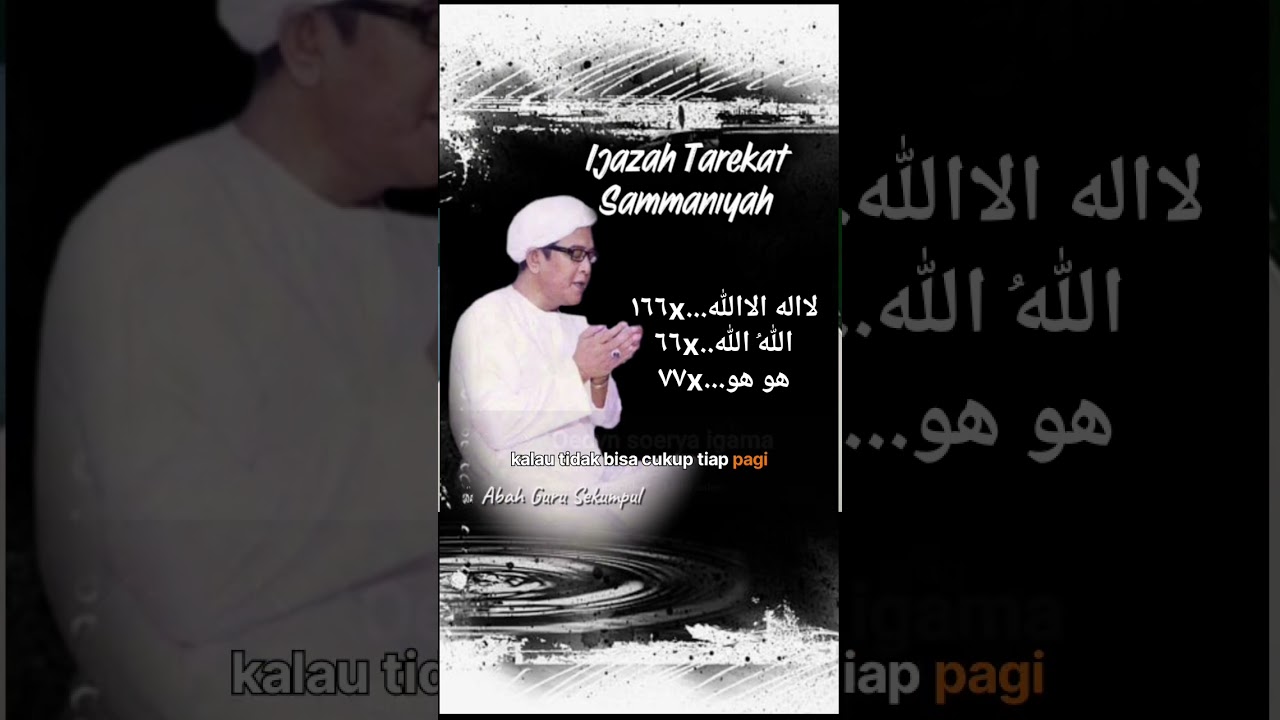 Tarekat Sammaniyah #abahgurusekumpul #shortvideo #shorts #reels #viral #tarekat #short #feed
