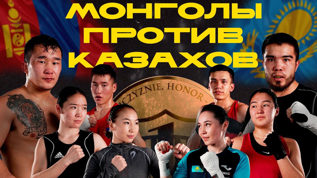 НАЦИОНАЛЬНАЯ СБОРНАЯ МОНГОЛИИ vs LUCKY CENT