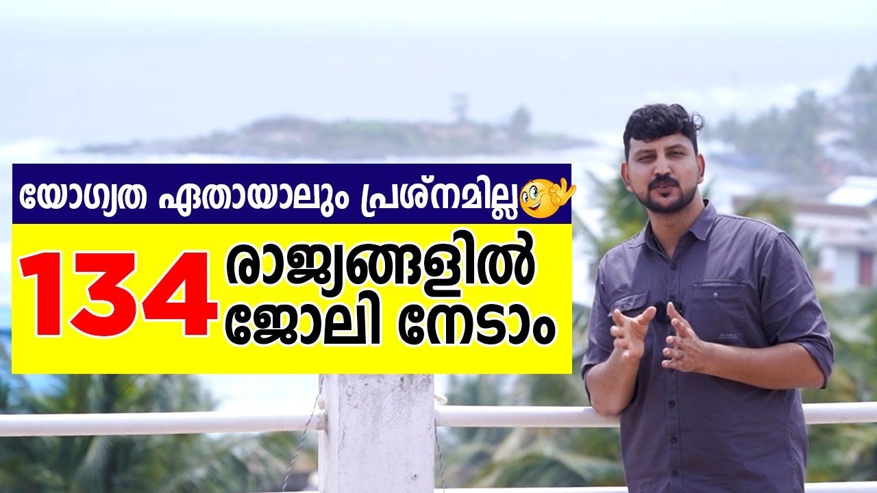 134 രാജ്യങ്ങളില്‍ ജോലി നേടാം 🥳🥳 Scuba diving course in Kerala | Best Career Option After 10th 2022