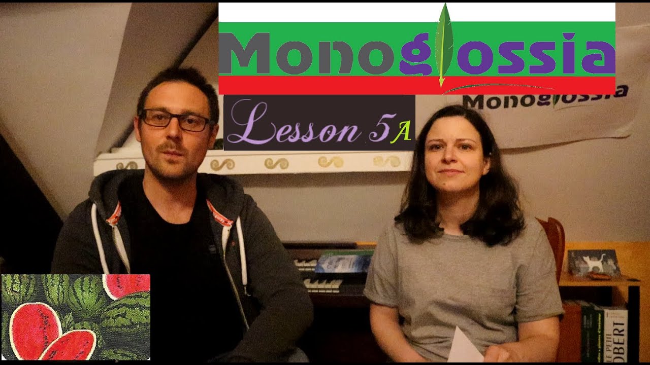 Bulgarian (A1): Lesson 5A