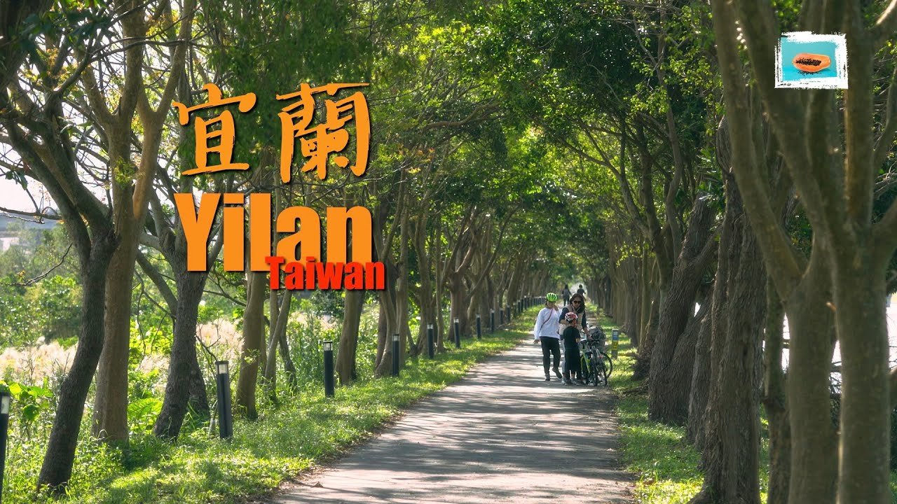 Taiwan Yilan 2025 itinerary | Luodong night market | National Center for Traditional Arts | 宜蘭