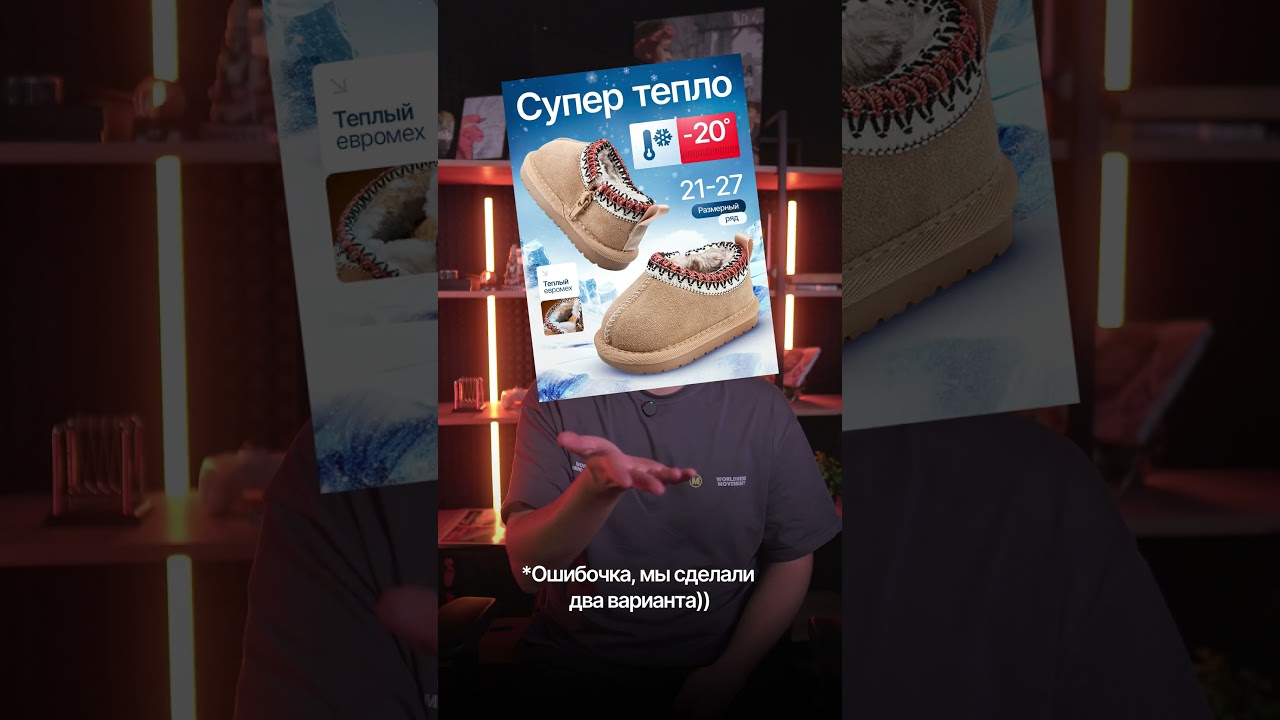 Поучительная история #дизайн #нейросеть #фриланс #инфографика