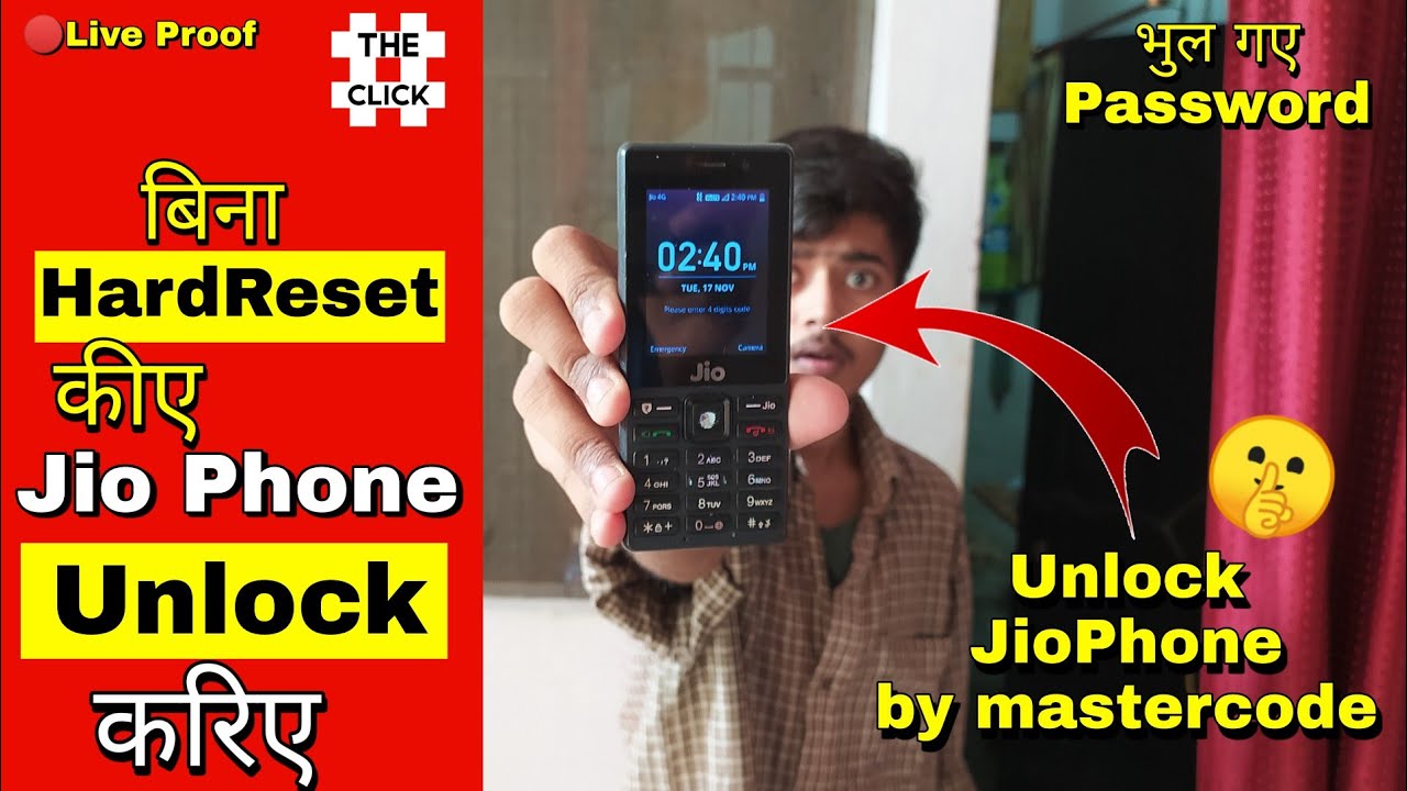 बिना HardReset के JioPhone Unlock करें|Bypass JioPhone Password |Unlock Password Without HardReset
