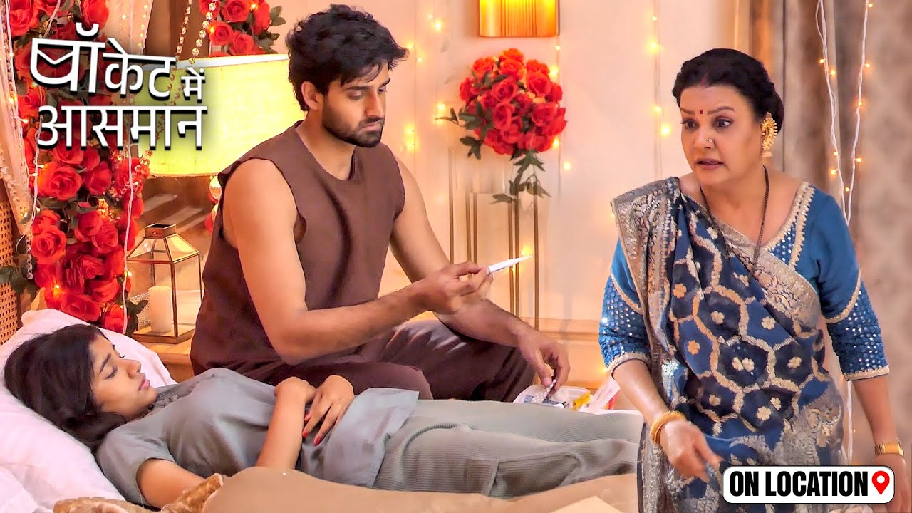 Pocket Mein Aasman | Rani के तेज बुखार में Digvijay ने क्या किया | On Location