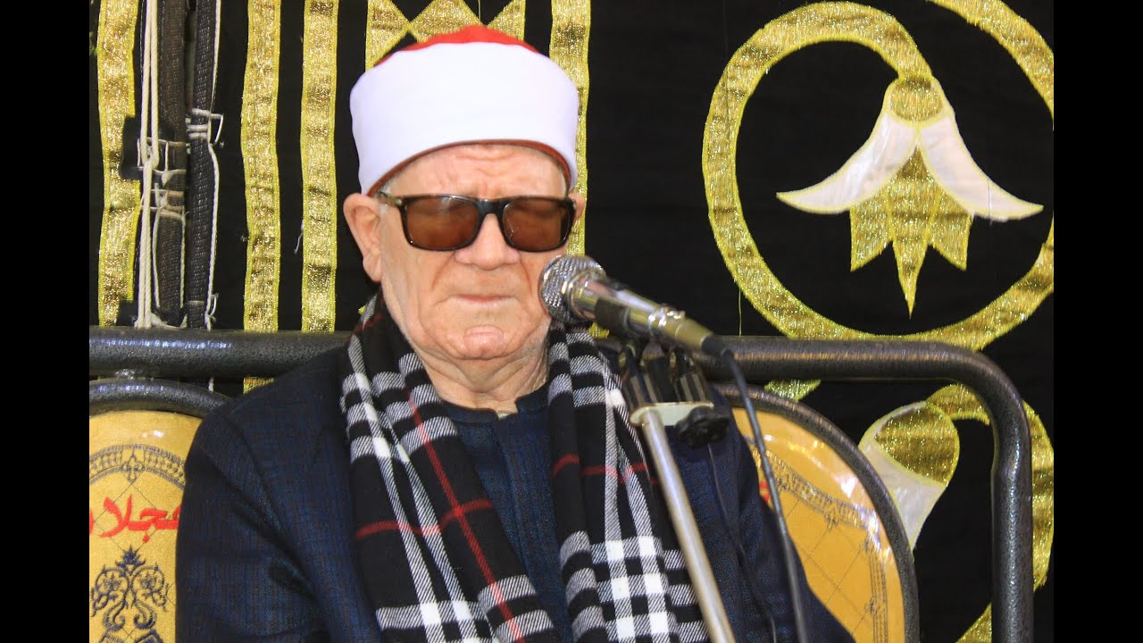 تلاوة خطيرة للقارئ الشيخ محمد الامام  عزاء صفط تراب المحلة الكبري ربع العصر